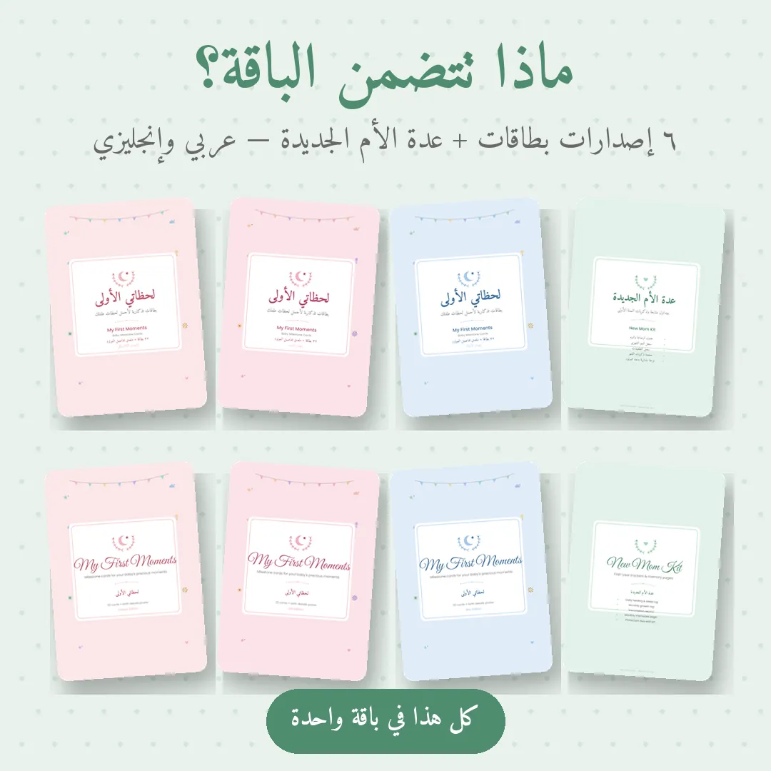 جميع إصدارات المجموعة